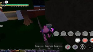 Трэйд на таск акт 3 и плюс кинг кримсон реквием не скин на таск акт 4