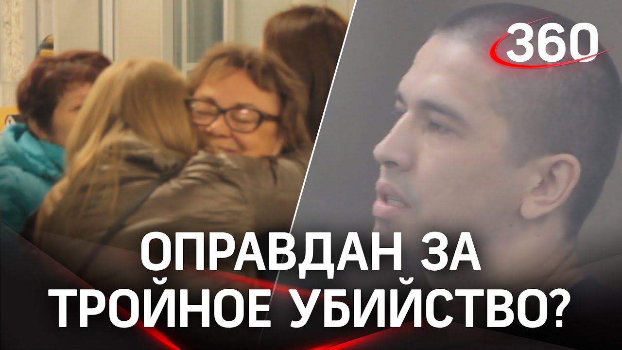 Тройное убийство в Твери признали самообороной - обвиняемого Зобенкова отпустили из зала суда