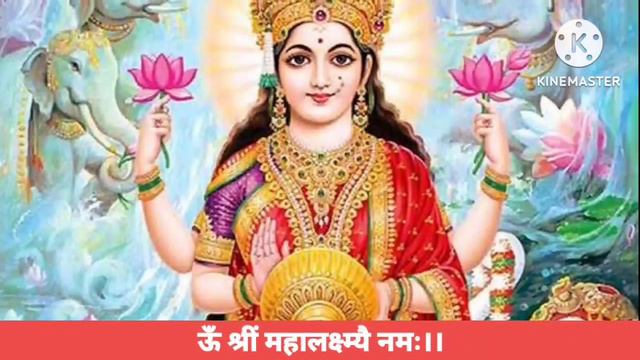108 Times LAXMI MANTRA to get Rich Fast | Be Happy and Healthy | Mantra to Solve Financial Problems