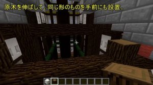 【マインクラフト】城を和風建築してみる【和風城の作り方】