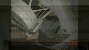 Обсерватория в Крыму, пгт. Научный, Crimean_observatory