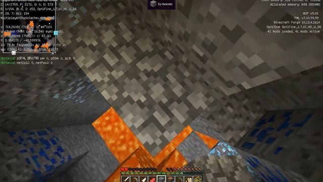 Измерение Пустоты в выживание Антиматерия #1 (Minecraft Survial #1)