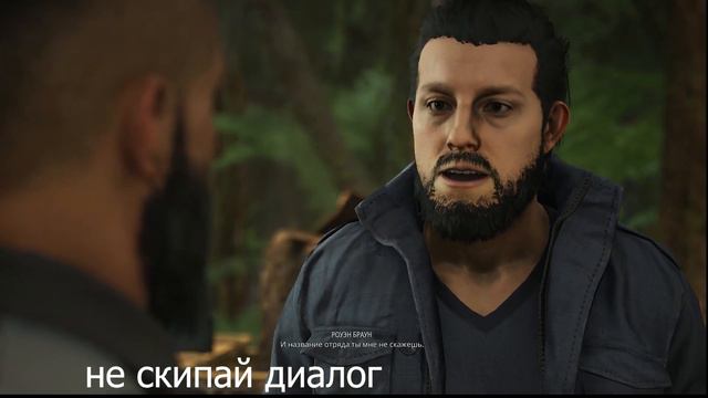 У каждого своя история Tom Clancy's Ghost Recon Breakpoint