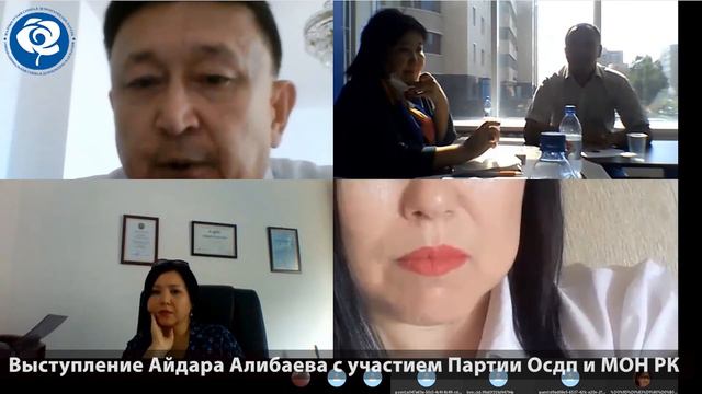 Выступление заместителя председателя ОСДП Айдара Алибаева на круглом столе: Дистанционное обучение смотреть онлайн