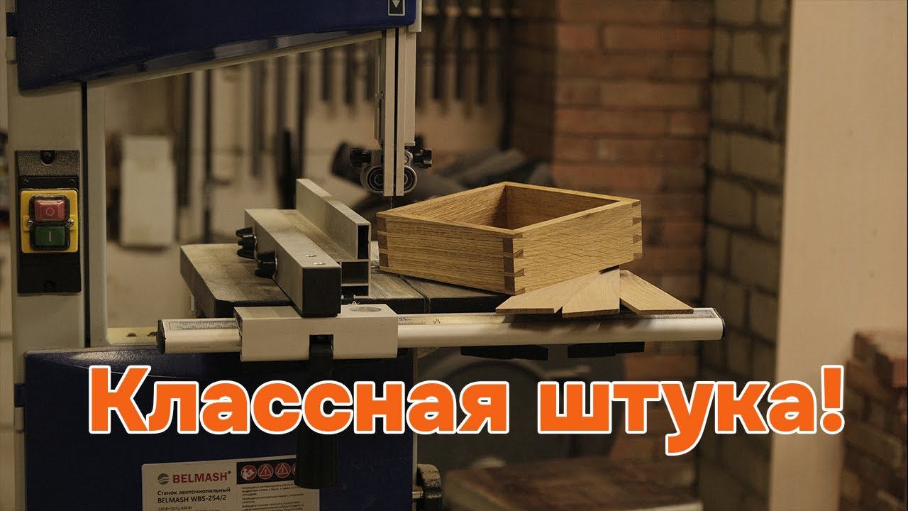 Обзор ленточной пилы Belmash WBS-254/2 смотреть онлайн