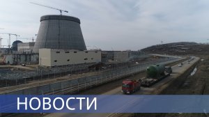 Встреча Лихачёва и Гросси / Коммерческий диспетчер / Доставка парогенератора на Курскую АЭС-2
