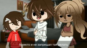 °•Контроль•° // Соукоку, ШинСоукоку, яой, омегаверс (12+) // 🥀 10 серия🥀 // Gacha Club