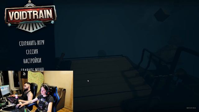 Voidtrain чухчух туууу тууууу смотреть онлайн