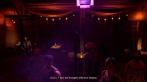 Dying Light 2 Stay Human - Реп (Кринж) Эйдена