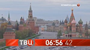 рестарт эфира ТВЦ (5.05.2020)