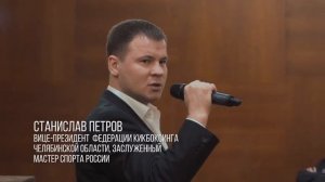 Поздравляем Герасимова Михаила Владимировича с новой должностью Президента ФКР