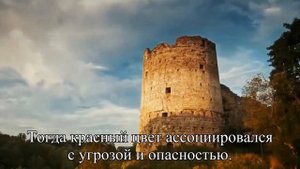 Агрессивные люди выбирают красный цвет  — Статья
