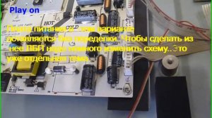 Что можно сделать из разбитого ЖК телевизора Ч.2  Как запустить плату питания ТВ в автономном режим