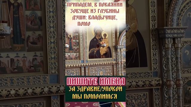 От нее отказались врачи , а Богородица спасла (подроб.в коммент) #молитва_Богородице смотреть онлайн