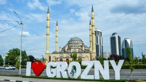 Город Грозный красавец виды сверху ~ республика Чечня с высоты птичьего полета