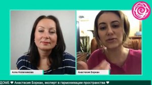 ? КАК НАВЕСТИ ПОРЯДОК В ДОМЕ РАЗ И НАВСЕГДА. ★ Women Beauty Club