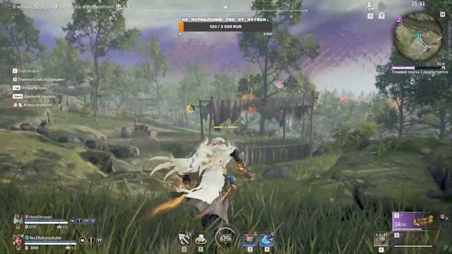 NARAKA: BLADEPOINT , качаю батл пасс. 100% - 18+ смотреть онлайн