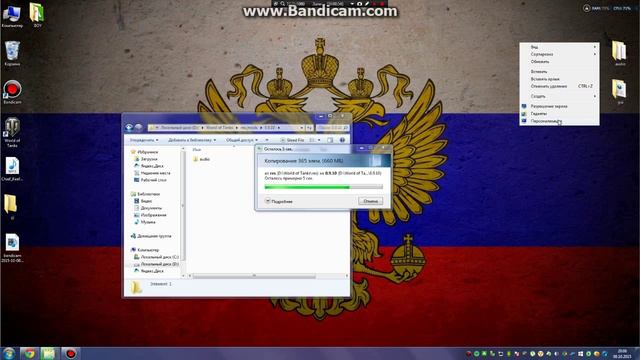 Как устанавить озвучку для World Of Tanks