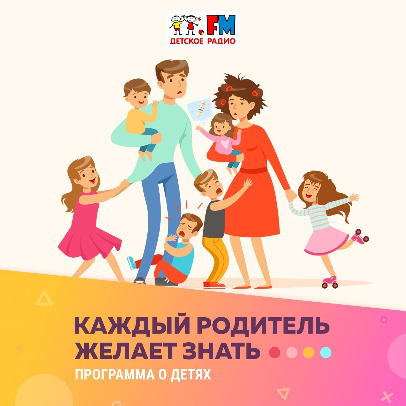 Юрист Анастасия Сладкова – Как правильно поговорить с ребенком о цифровой безопасности?