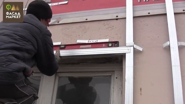Последовательность монтажа каркаса под Сайдинг.
