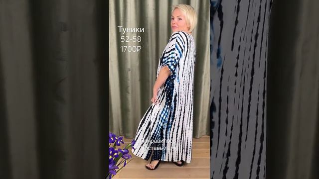 Повседневная женская одежда больших размеров: стильно и комфортно | Телеграм @italyplussize смотреть онлайн