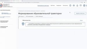 Как изменить данные своего сертификата на портале НМиФО Минздрава