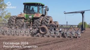 Сеялка для свеклы СМС сеялка 2445  успешно прошла испытания на полях Татарстана