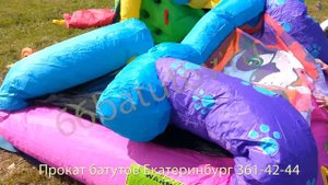 Прокат батутов Далматинец