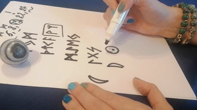 Руны обучения, самопознания, мудрости и телепатии. Легко. Доступно. Работает. смотреть онлайн