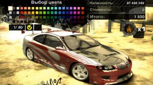 Делаем Pontiac GTO Rog'a в игре Need for Speed Most Wanted