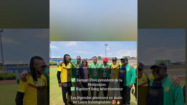 🚨 OFFICIEL ! Rigobert Song est le nouveau sélectionneur du Cameroun ! 😍🇨🇲l