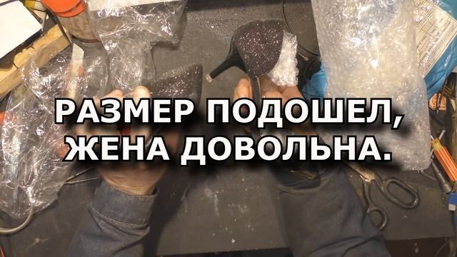 Китайская обувь, сумочка и пояс с Алиэкспресс. Мужчинам можно не смотреть.