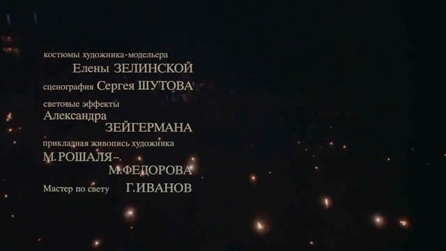 Виктор Цой и группа Кино-Перемен (к/ф Асса) смотреть онлайн