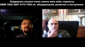 Рулет-ТВ: разговор с американцем.