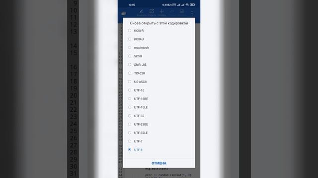 Как установить Юзербот для Telegram на Android(Python)