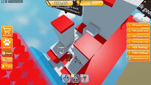 Роблокс, но ШЕЯ РАСТЕСТ Каждую СЕКУНДУ... смотреть онлайн