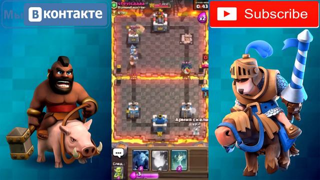 Clash Royale.Топ колода.Выпала ЛЕГА