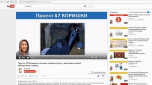 Электронный замок с дистанционным управлением через приложение