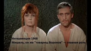Все роли в кино Владимир Высоцкий
