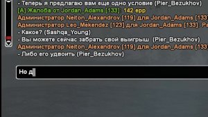 УКРАЛ МАШИНУ ПОД НОСОМ У АДМИНА! КОМАНДНЫЕ МЕРОПРИЯТИЯ В GTA CRMP