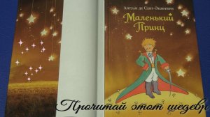 Владислава Литовченко / «Актуальные проблемы перевода детской литературы»