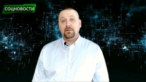 Ограничение доступа к порталу Госуслуг для россиян / СОЦНОВОСТИ