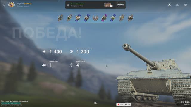 "World of tanks blitz" #1