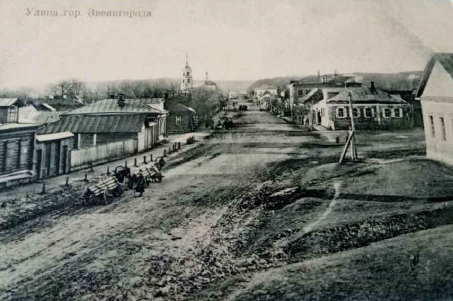 Звенигород на старых фотографиях часть 2.