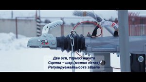 Прицеп эвакуатор. Прицеп автовоз. Грузоподъемность до 3 тонн.