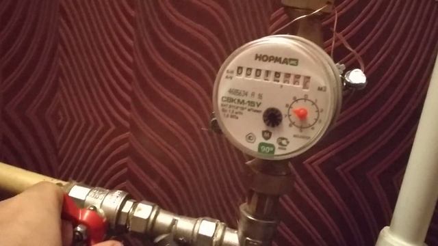 Счётчик горячей воды Норма ис свкм-15у смотреть онлайн