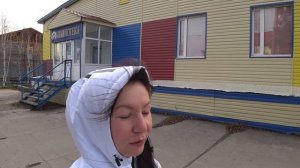 Поселок Пурпе СЕВЕР Губкинский