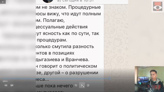 Депутаты не слышат народ и убегают от журналистов смотреть онлайн