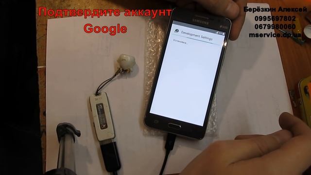 Как убрать google аккаунт на телефоне смотреть онлайн