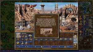 Герои 3. Что дает постройка Грааля в Цитадели???